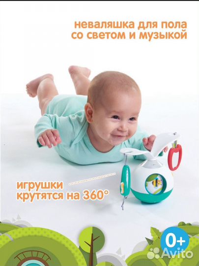 Мобиль Tiny love Солнечная поляна