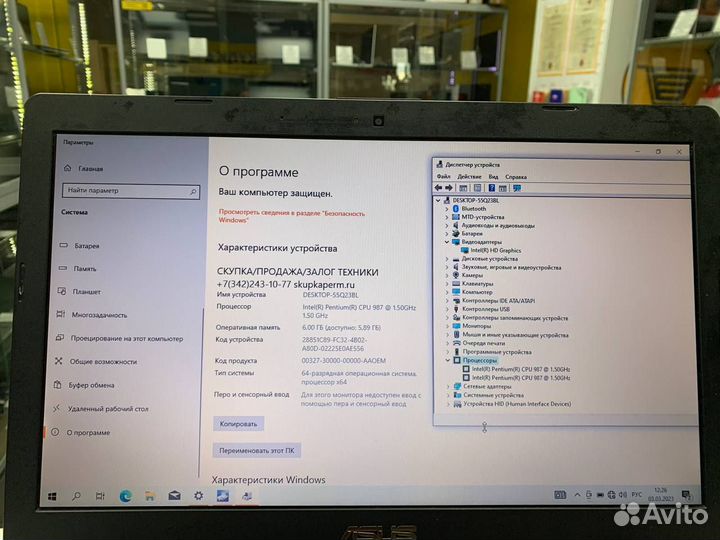 Ноутбук asus K56CB-XO031H Intel/ Ram 6Gb/ SSD