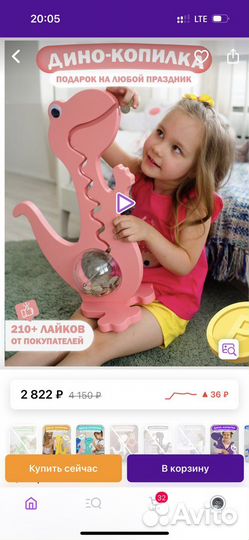 Дино- копилка розовая