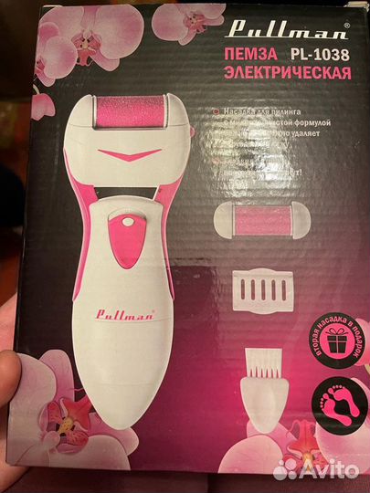 Пемза Пилка электрическая