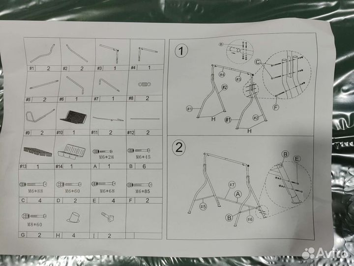 Садовые качели170/110/153cm