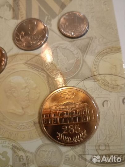 Набор разменных монет 2009 с жетоном СПБ