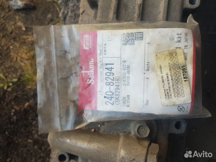 Запчасти на isuzu elf