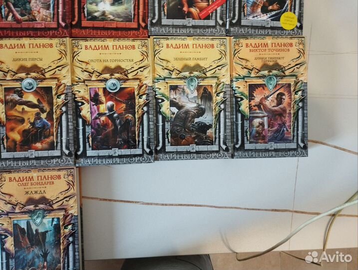 Комплект книг Вадим Панов 