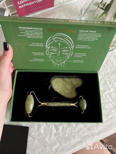 Набор для массажа лица