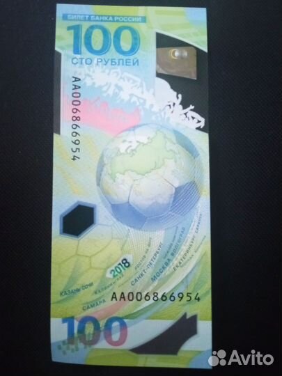 Билет банка россии