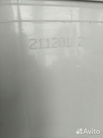 Аккумулятор