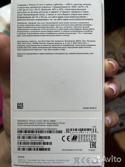 iPhone 12 mini, 128 ГБ