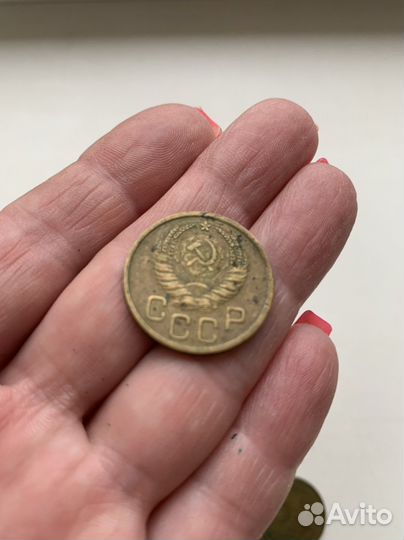 Монеты СССР редкие. Цена за 1 монету