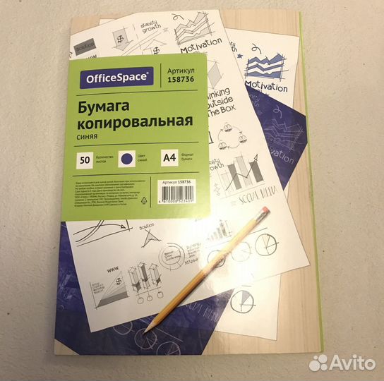 Бумага копировальная