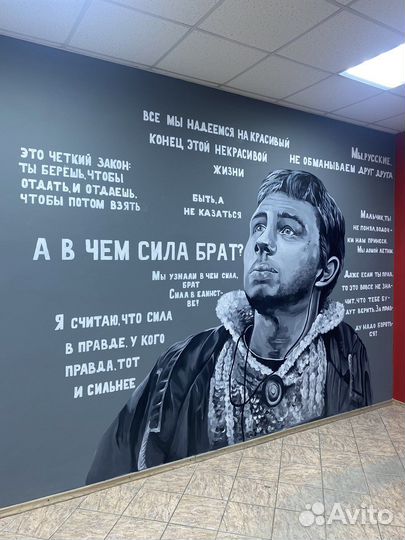 Роспись стен, одежды, картины