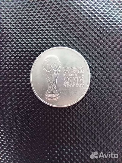 Коллекционная монета 25 рублей