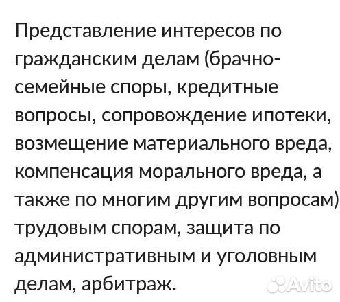 Адвокаты