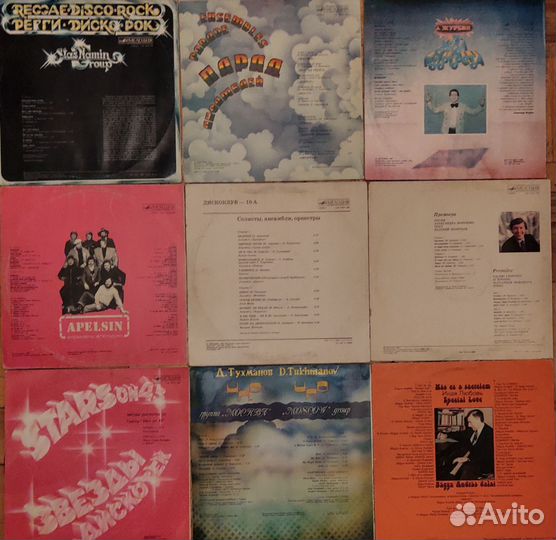 Виниловые пластинки СССР