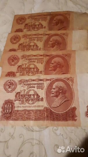 Банкноты 1961г