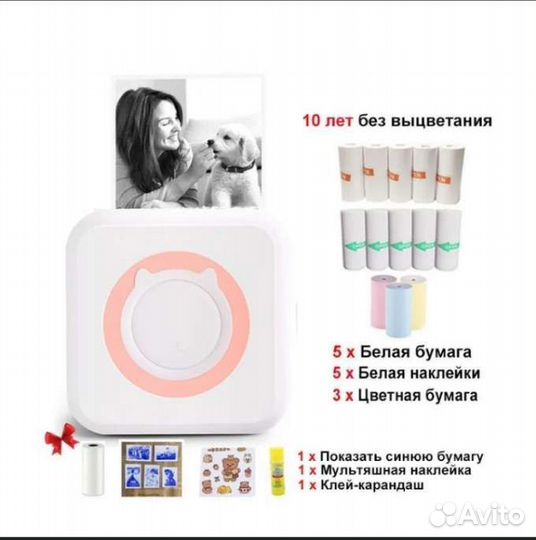 Принтер мини