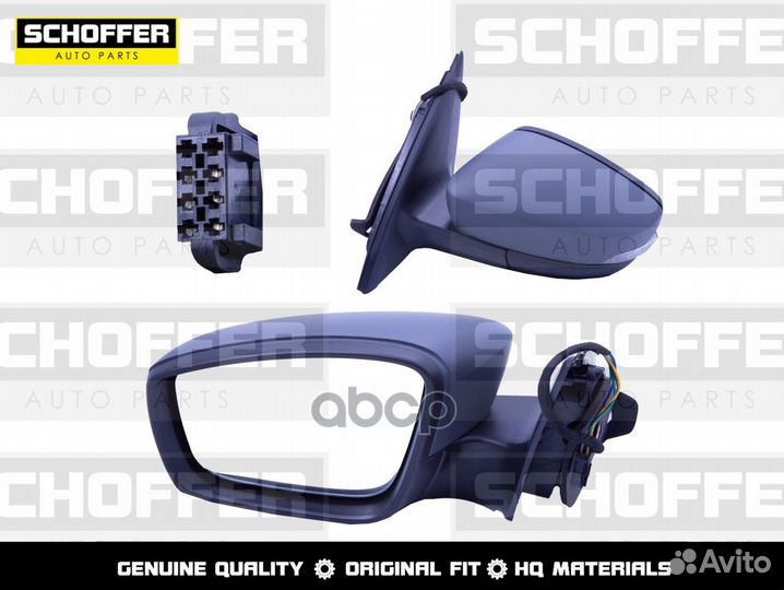 Зеркало левое Skoda Rapid 17/Volkswagen Polo