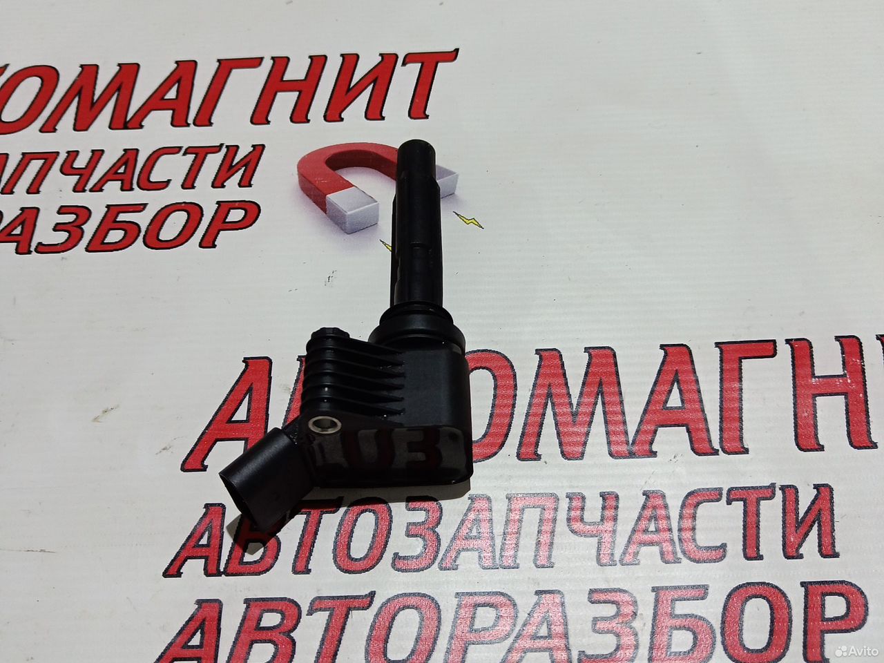 Катушка зажигания Шкода Октавия А7