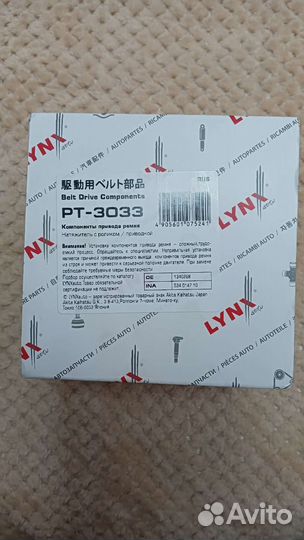 Автозапчасти