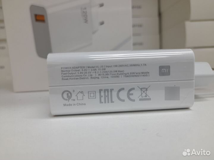 Зарядное устройство Xiaomi 120w