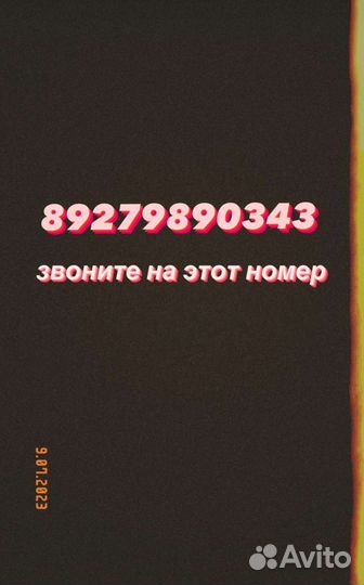 Бычки и телка