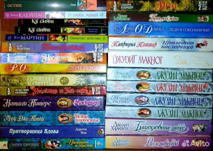 Любовные романы - 2