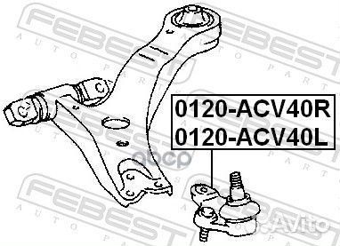 Опора шаровая 0120-ACV40R 0120-ACV40R Febest