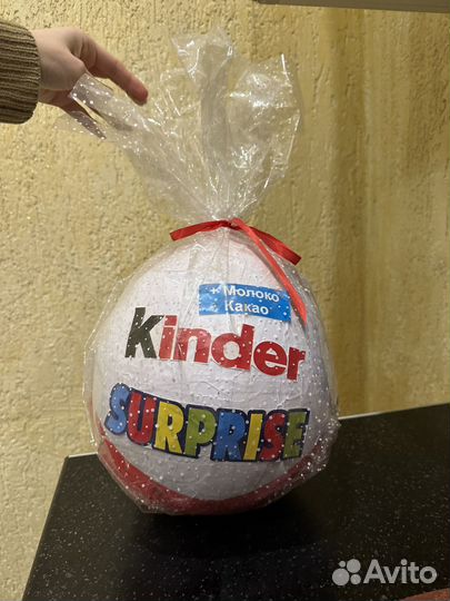 Большое Киндер яйцо