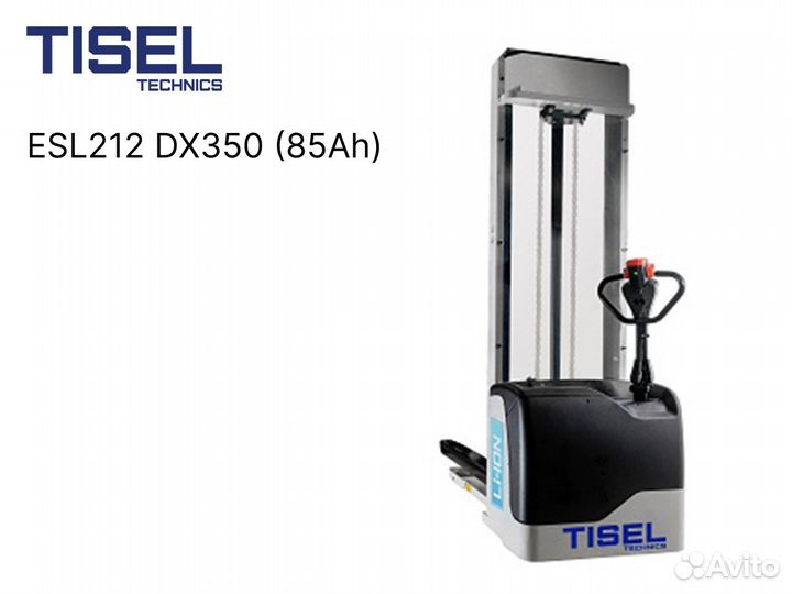Штабелер самоходный Tisel ESL212 DX350 (85Ah)