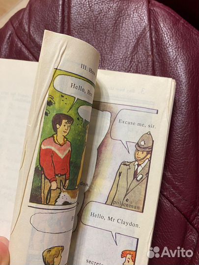 Happy English 1 1993