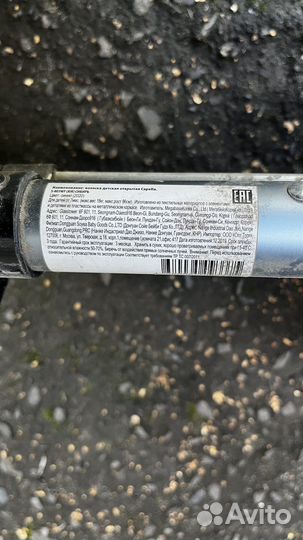 Коляска capella s803wf сибирь