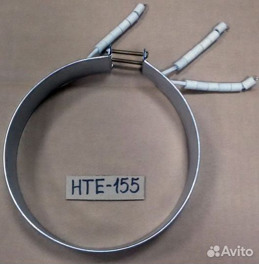Тэн для термопота 155мм (хомут) 700/70W HTE-155