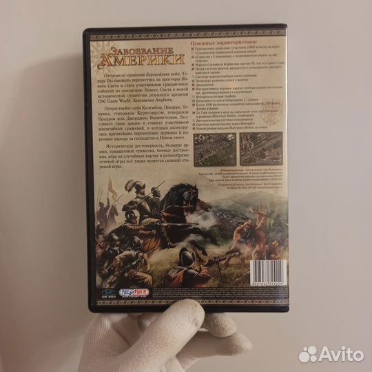Игра Завоевание Америки