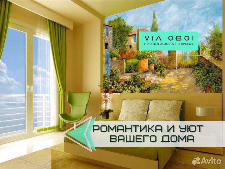 Фотообои на заказ