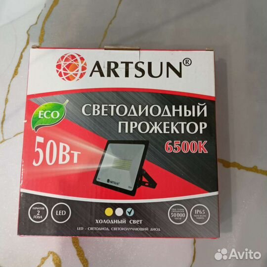 Светодиодный прожектор