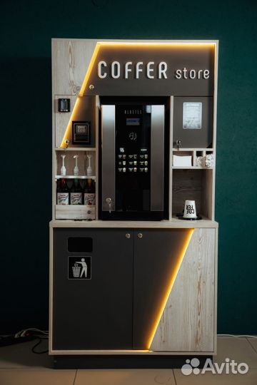 Кофейня самообслуживания Coffer