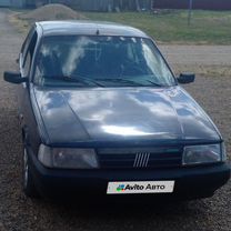 FIAT Tempra 1.6 MT, 1992, 22 588 км, с пробегом, цена 180 000 руб.