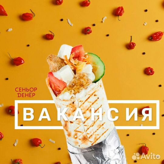 Повар, гриль мастер, универсал