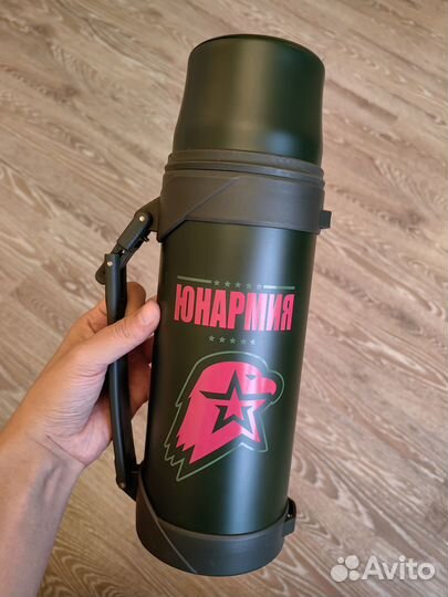 Термос новый Юнармия