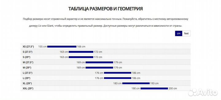 Велосипед giant talon 3 27,5 2022