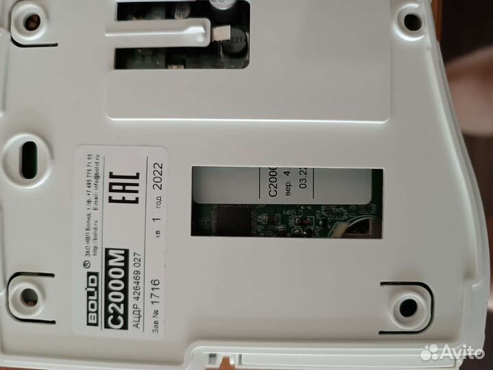 Оборудование болид новое и бу