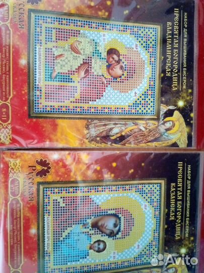 Новые наборы Вышивка бисером иконы