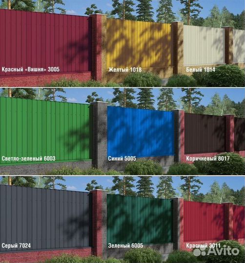 Металлочерепица для кровли в рассрочку