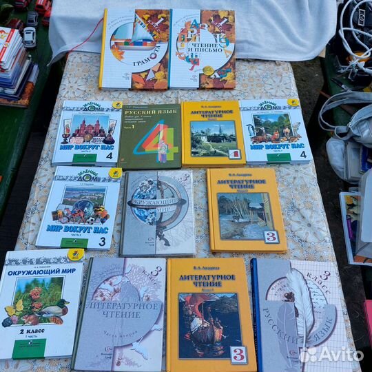 Учебники бу. с1 по11класс