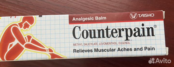 Тайский обезболивающий бальзам Counterpain 60mg
