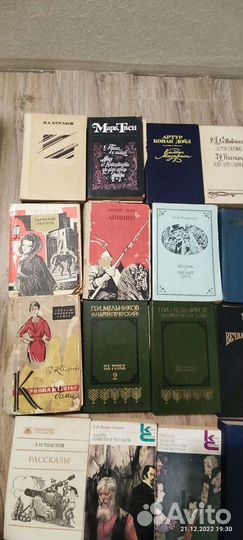 Книги Зарубежная и отечественная литература
