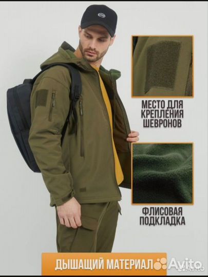 Тактический костюм softshell