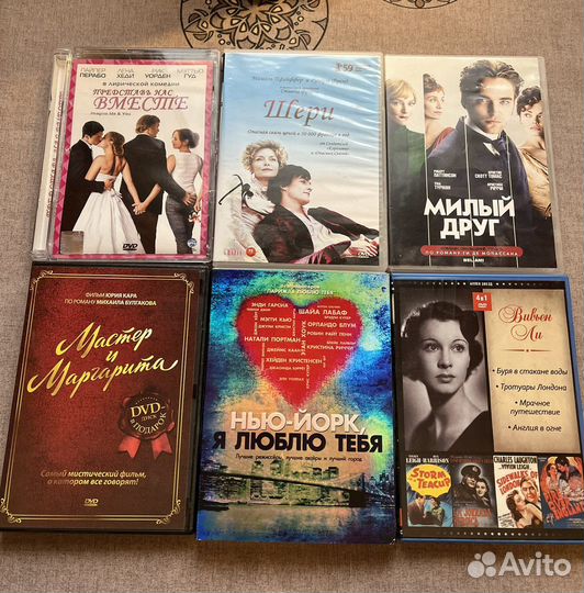 DVD диски фильмы