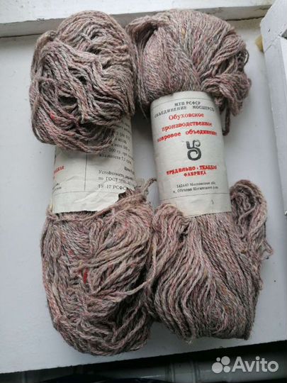 Пряжа для вязания шерсть