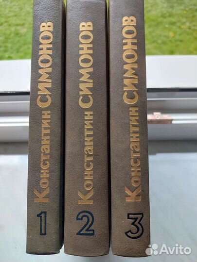 Шишков, Лермонтов, Симонов, Марков, Чаковский